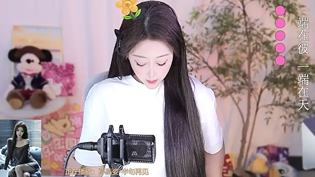 Snapshot of Arwyn-rr chatting on 5, 3, 2025 Arwyn-rr online show from 5, 3, 2025