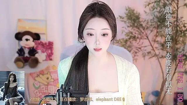 Snapshot of Arwyn-rr chatting on 10, 3, 2025 Arwyn-rr online show from 10, 3, 2025