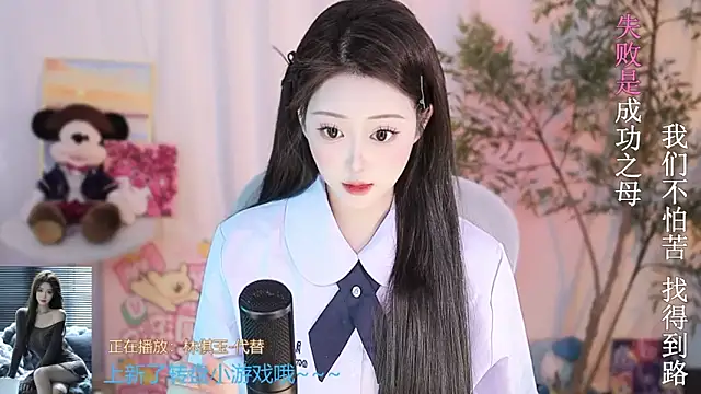 Snapshot of Arwyn-rr chatting on 18, 3, 2025 Arwyn-rr online show from 18, 3, 2025