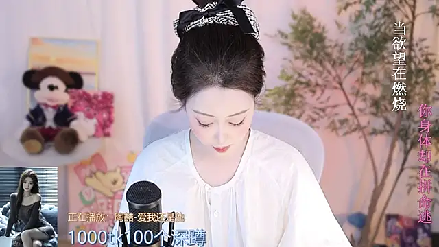 Snapshot of Arwyn-rr chatting on 20, 3, 2025 Arwyn-rr online show from 20, 3, 2025