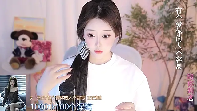 Snapshot of Arwyn-rr chatting on 21, 3, 2025 Arwyn-rr online show from 21, 3, 2025