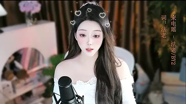 Arwyn-rr online show from 21, 11, 2025