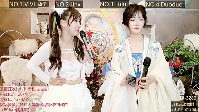 Snapshot of AOA_GIRL111 chatting on 23, 12, 2024 AOA GIRL111 online show from 23, 12, 2024