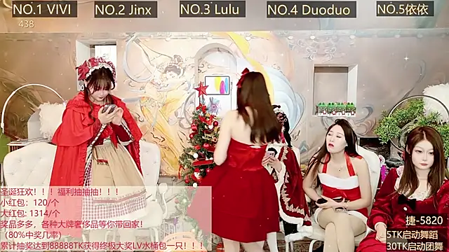 Snapshot of AOA_GIRL111 chatting on 25, 12, 2024 AOA GIRL111 online show from 25, 12, 2024