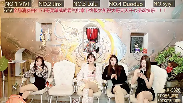 Snapshot of AOA_GIRL111 chatting on 26, 12, 2024 AOA GIRL111 online show from 26, 12, 2024
