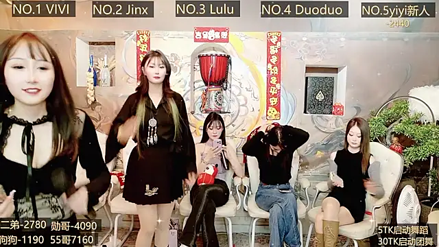 Snapshot of AOA_GIRL111 chatting on 30, 12, 2024 AOA GIRL111 online show from 30, 12, 2024