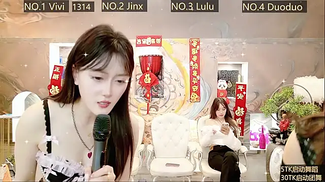 Snapshot of AOA_GIRL111 chatting on 17, 2, 2025 AOA GIRL111 online show from 17, 2, 2025