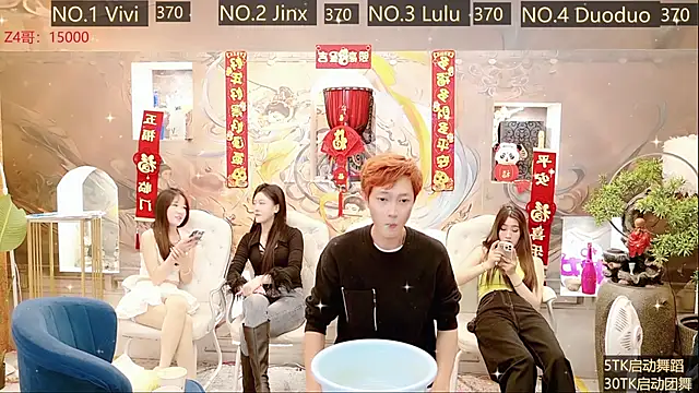 Snapshot of AOA_GIRL111 chatting on 19, 2, 2025 AOA GIRL111 online show from 19, 2, 2025
