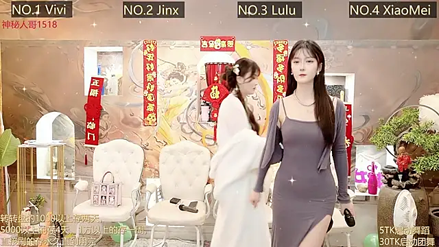 Snapshot of AOA_GIRL111 chatting on 1, 3, 2025 AOA GIRL111 online show from 1, 3, 2025