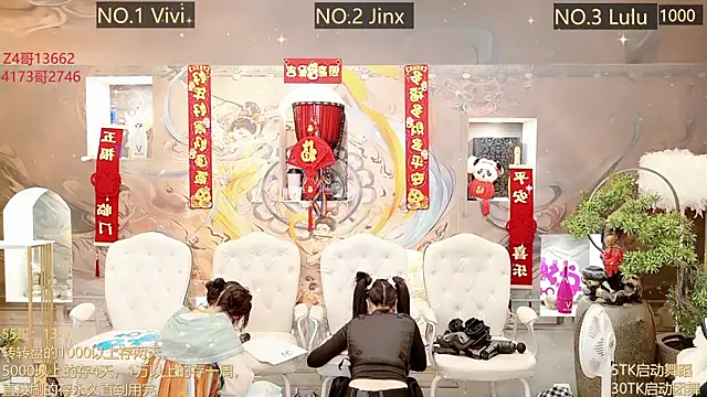 Snapshot of AOA_GIRL111 chatting on 3, 3, 2025 AOA GIRL111 online show from 3, 3, 2025