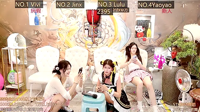 Snapshot of AOA_GIRL111 chatting on 12, 3, 2025 AOA GIRL111 online show from 12, 3, 2025