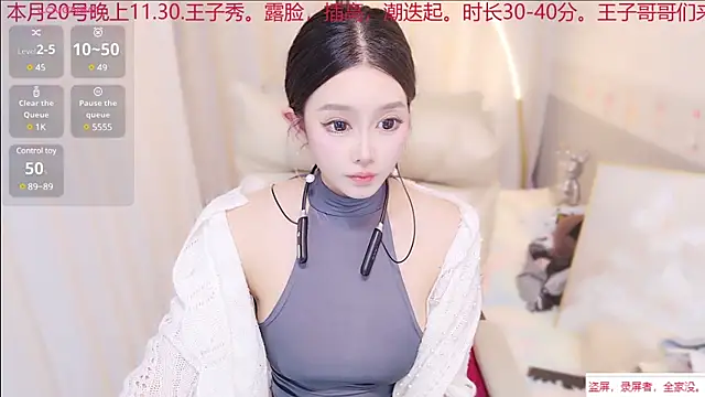xiaoxiaoguaibao online show from 15, 2, 2025