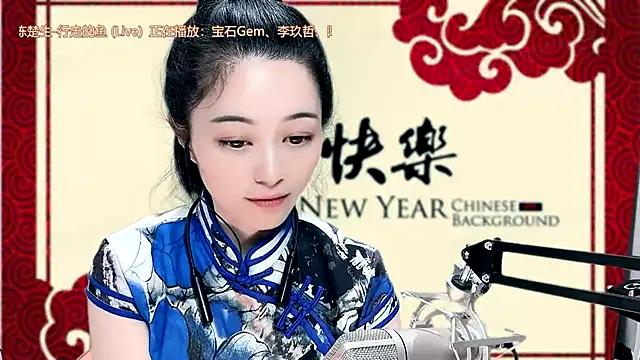 Tian-xin-999 online show from 30, 1, 2025