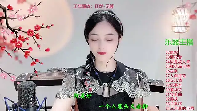 Tian-xin-999 online show from 17, 10, 2025