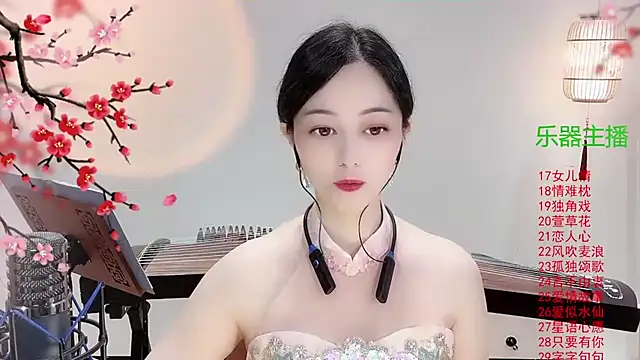 Tian-xin-999 online show from 23, 10, 2025