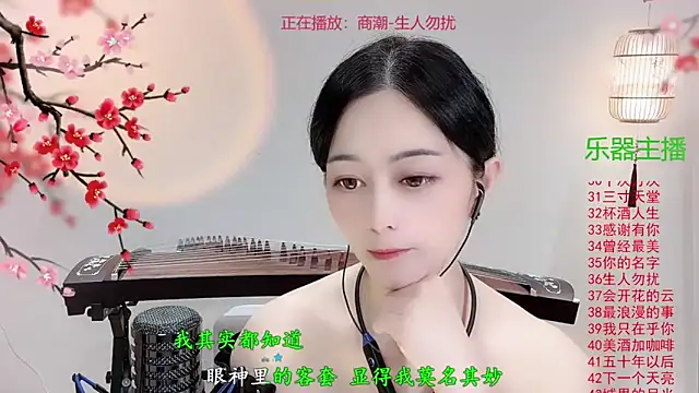 Tian-xin-999 online show from 24, 10, 2025