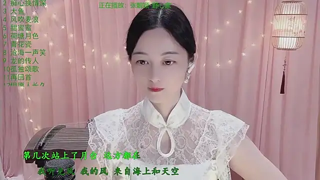 Tian-xin-999 online show from 30, 3, 2026