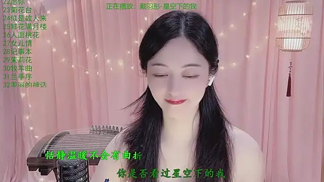 Tian-xin-999 online show from 15, 4, 2026