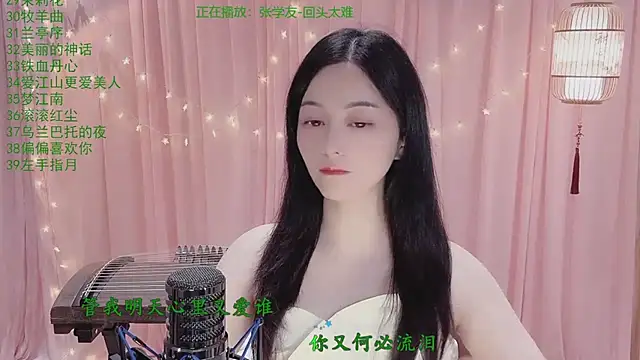 Tian-xin-999 online show from 18, 4, 2026