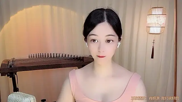 Snapshot of Tian-xin-999 chatting on 29, 6, 2026 Tian-xin-999 online show from 29, 6, 2026