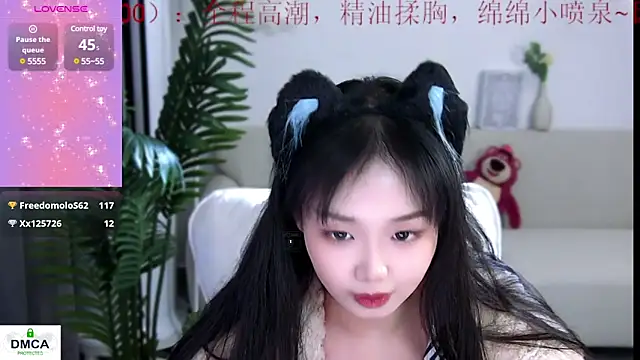 Snapshot of Sheep-1 chatting on 23, 12, 2024 Sheep-1 online show from 23, 12, 2024