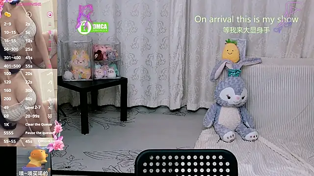 Snapshot of Sheep-1 chatting on 12, 6, 2026 Sheep-1 online show from 12, 6, 2026