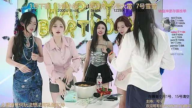 Snapshot of TWICE-668 chatting on 27, 12, 2024 TWICE-668 online show from 27, 12, 2024