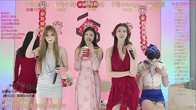 Snapshot of TWICE-668 chatting on 13, 1, 2025 TWICE-668 online show from 13, 1, 2025