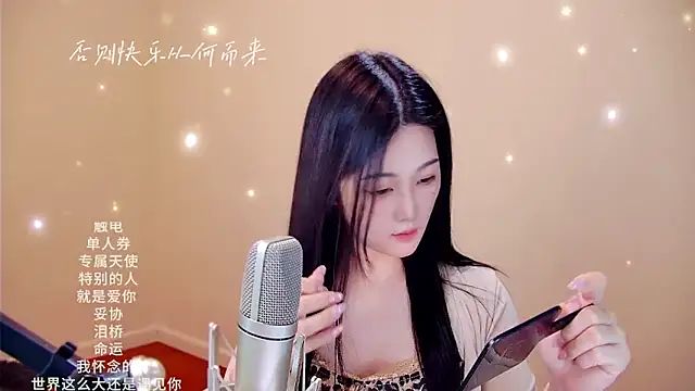 memeda online show from 3, 2, 2026