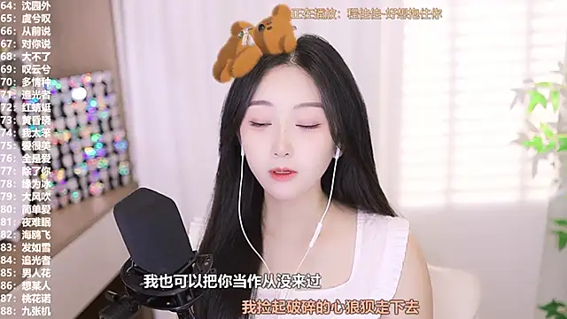 Muzi-sing online show from 27, 9, 2025