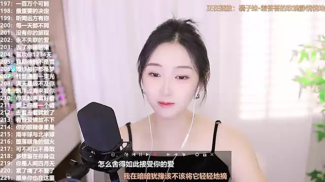 Muzi-sing online show from 5, 10, 2025