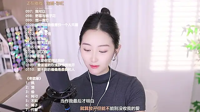 Muzi-sing online show from 9, 10, 2025