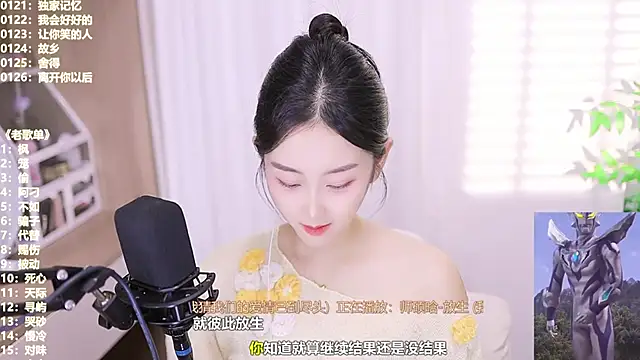 Muzi-sing online show from 21, 10, 2025