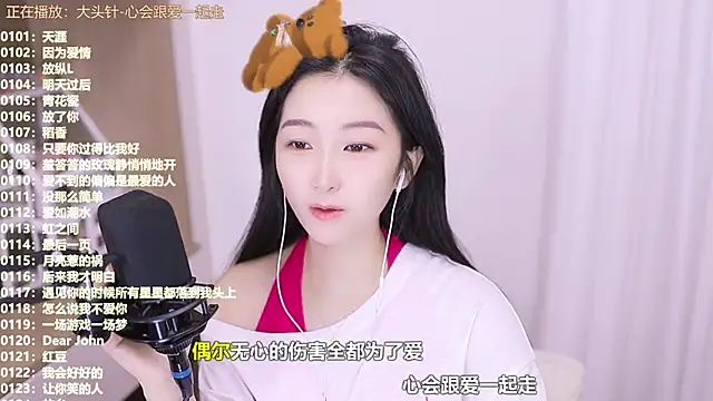 Muzi-sing online show from 4, 11, 2025