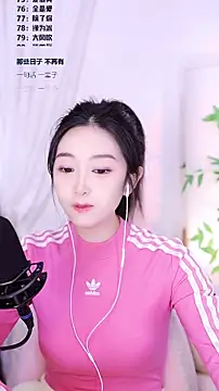 Muzi-sing online show from 16, 12, 2025