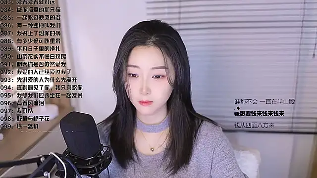 Muzi-sing online show from 3, 3, 2026