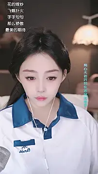 wangnana online show from 3, 2, 2026