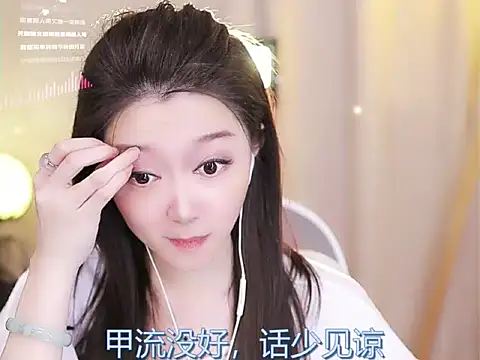 Zoe-99 online show from 14, 2, 2025