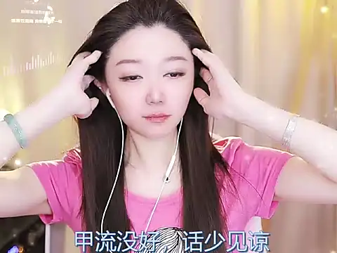 Zoe-99 online show from 19, 2, 2025