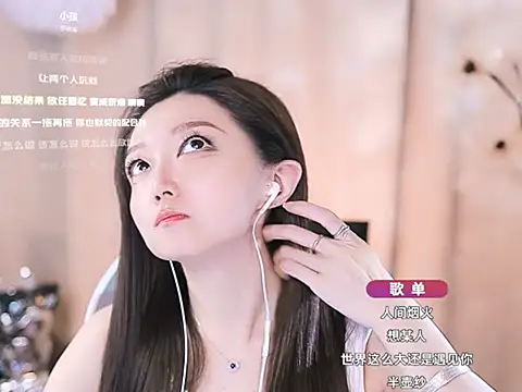 Zoe-99 online show from 5, 3, 2025