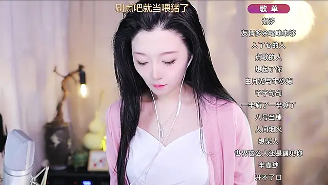 Zoe-99 online show from 6, 4, 2026