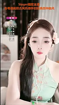 WenBao-Bao online show from 20, 9, 2025