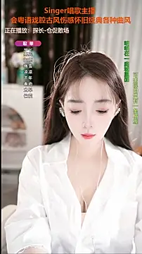 WenBao-Bao online show from 22, 9, 2025