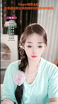 WenBao-Bao online show from 23, 9, 2025