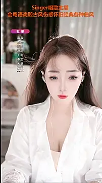 WenBao-Bao online show from 1, 10, 2025