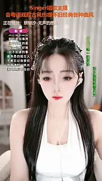 WenBao-Bao online show from 11, 11, 2025