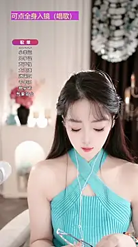 WenBao-Bao online show from 24, 11, 2025