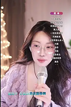 Dou-Dou-er online show from 9, 3, 2025