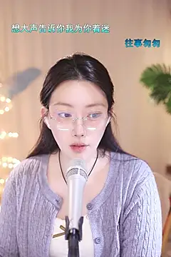 Dou-Dou-er online show from 12, 3, 2025