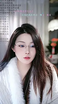 Dou-Dou-er online show from 11, 2, 2026